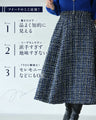 A soft tweed skirt that you can wear casually