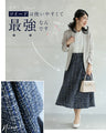 A soft tweed skirt that you can wear casually