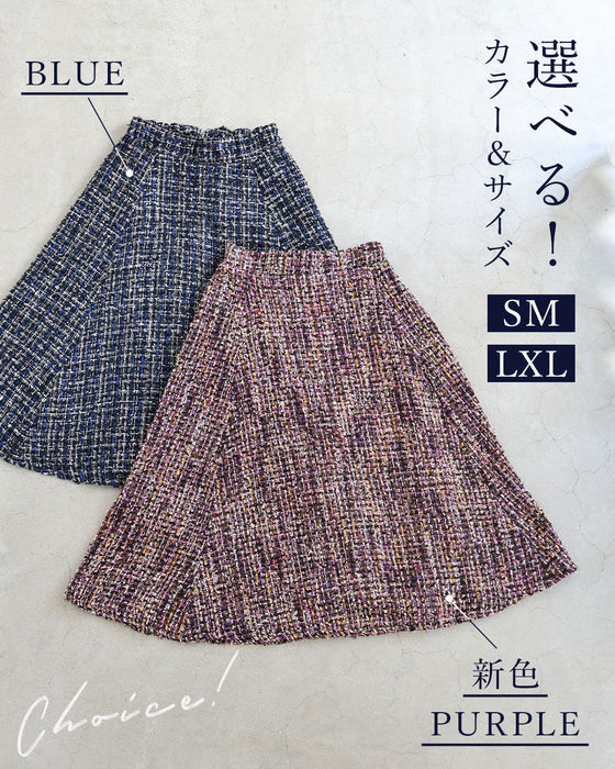A soft tweed skirt that you can wear casually