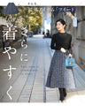 A soft tweed skirt that you can wear casually