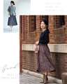 A soft tweed skirt that you can wear casually