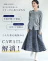 A soft tweed skirt that you can wear casually
