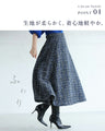 A soft tweed skirt that you can wear casually