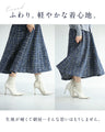 A soft tweed skirt that you can wear casually