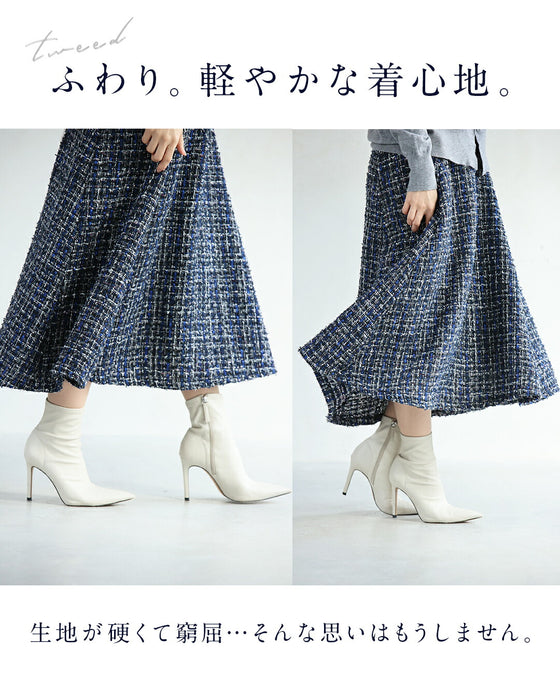 気張らず穿けるやわらかツイードスカート