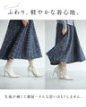 A soft tweed skirt that you can wear casually