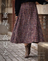 A soft tweed skirt that you can wear casually