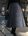 A soft tweed skirt that you can wear casually