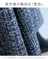 A soft tweed skirt that you can wear casually