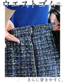 A soft tweed skirt that you can wear casually