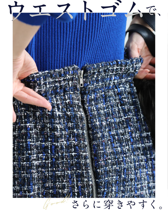 A soft tweed skirt that you can wear casually