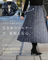 A soft tweed skirt that you can wear casually