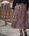 A soft tweed skirt that you can wear casually
