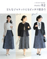 A soft tweed skirt that you can wear casually