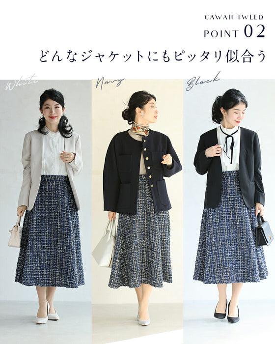 気張らず穿けるやわらかツイードスカート