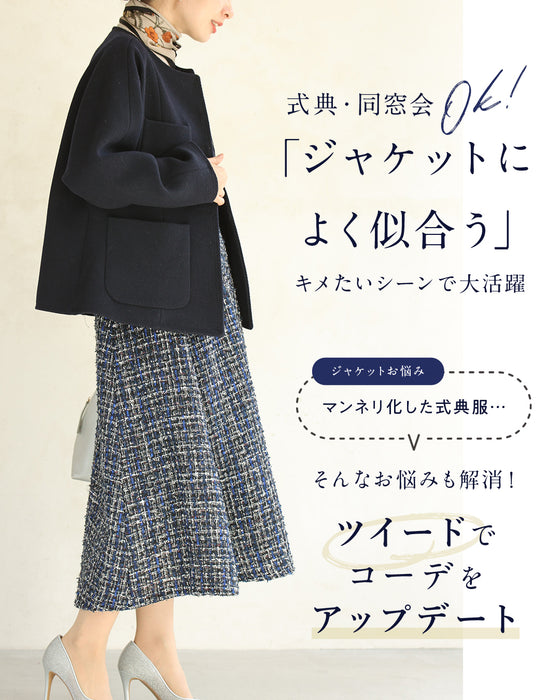 A soft tweed skirt that you can wear casually