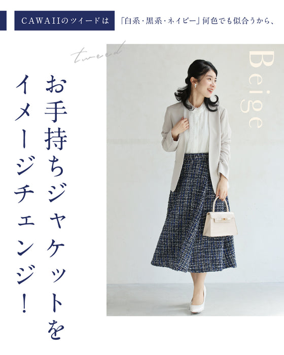 A soft tweed skirt that you can wear casually
