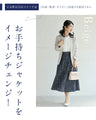 A soft tweed skirt that you can wear casually