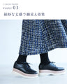 A soft tweed skirt that you can wear casually