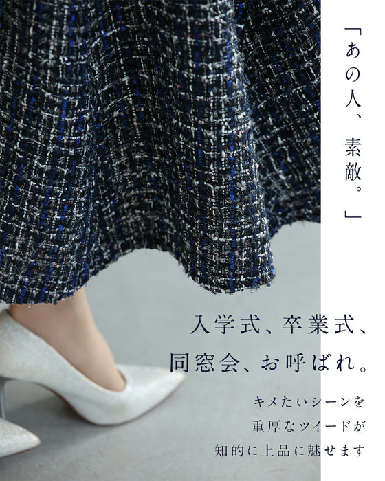 気張らず穿けるやわらかツイードスカート
