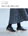 A soft tweed skirt that you can wear casually