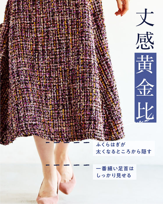 A soft tweed skirt that you can wear casually