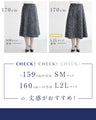 A soft tweed skirt that you can wear casually