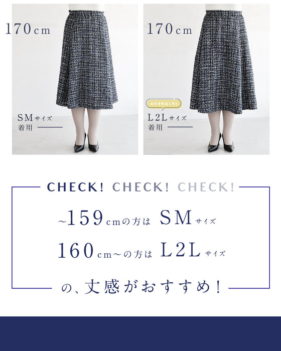 A soft tweed skirt that you can wear casually