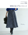 A soft tweed skirt that you can wear casually
