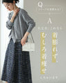 A soft tweed skirt that you can wear casually