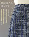 A soft tweed skirt that you can wear casually