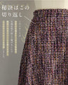 A soft tweed skirt that you can wear casually