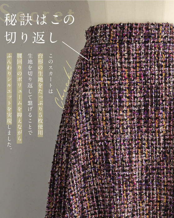 A soft tweed skirt that you can wear casually