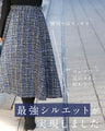 A soft tweed skirt that you can wear casually