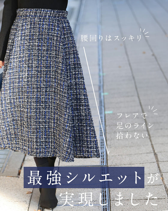 気張らず穿けるやわらかツイードスカート