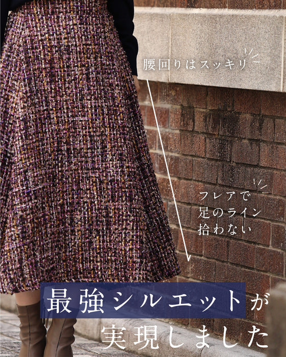 A soft tweed skirt that you can wear casually