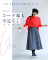 A soft tweed skirt that you can wear casually
