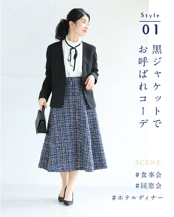 A soft tweed skirt that you can wear casually