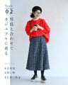 A soft tweed skirt that you can wear casually