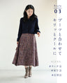 A soft tweed skirt that you can wear casually