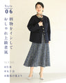 A soft tweed skirt that you can wear casually