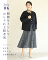 A soft tweed skirt that you can wear casually