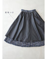 A soft tweed skirt that you can wear casually
