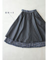 A soft tweed skirt that you can wear casually