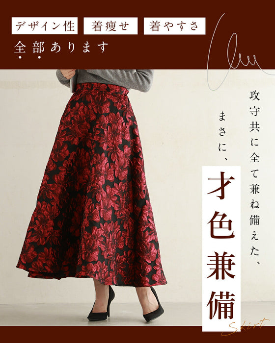 「才色兼備」花柄ジャガードスカート