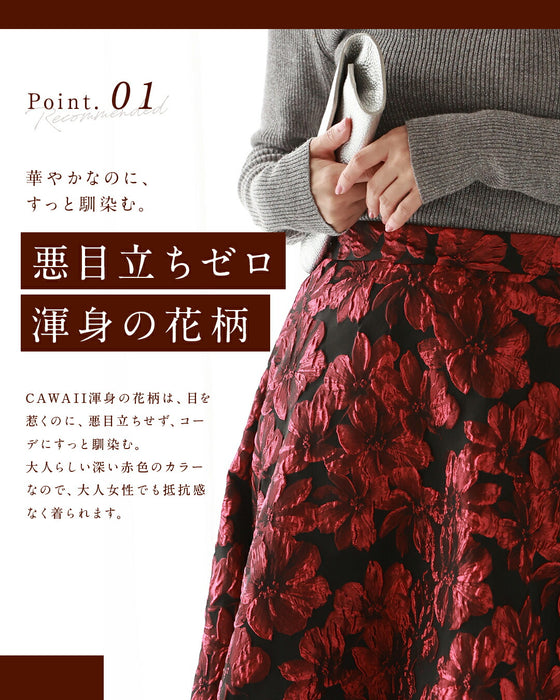 「才色兼備」花柄ジャガードスカート
