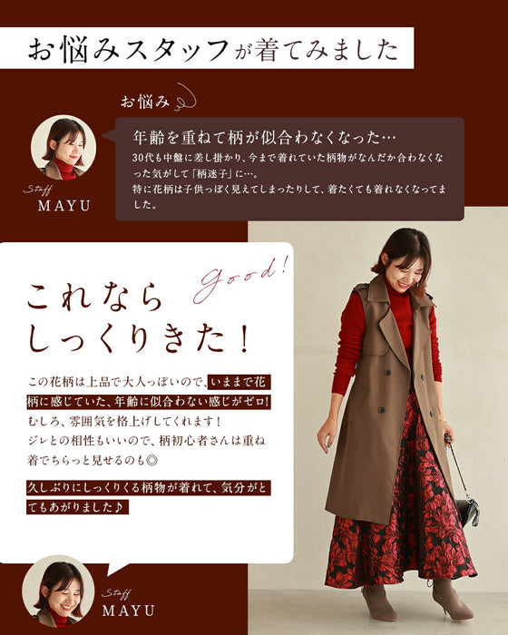 「才色兼備」花柄ジャガードスカート