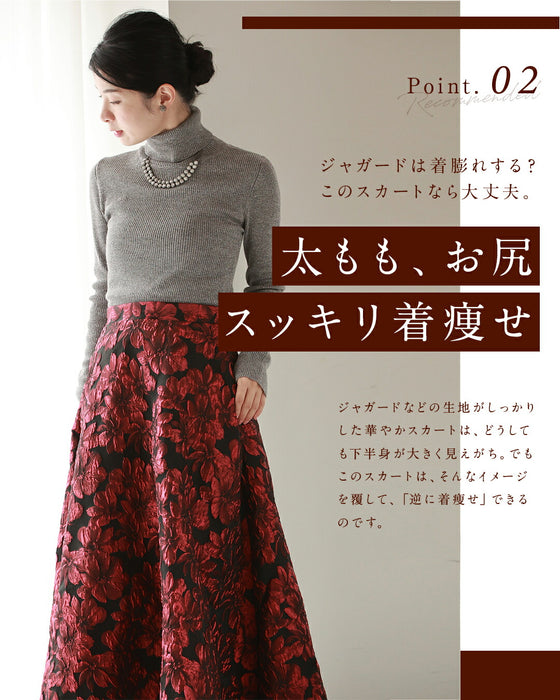 「才色兼備」花柄ジャガードスカート