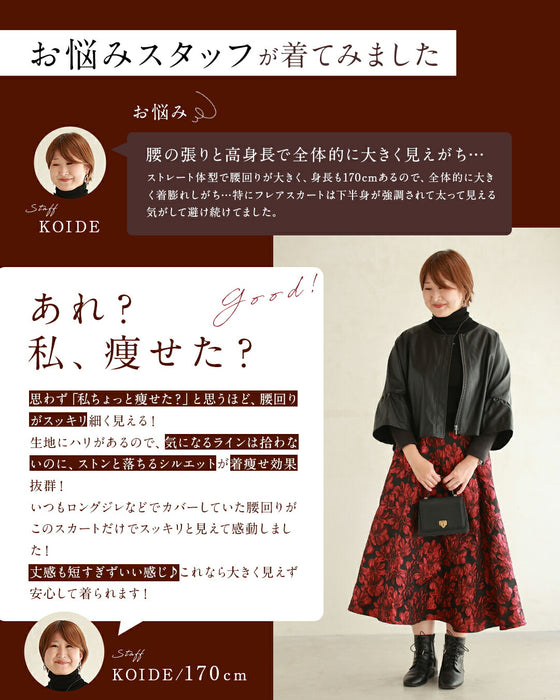 「才色兼備」花柄ジャガードスカート