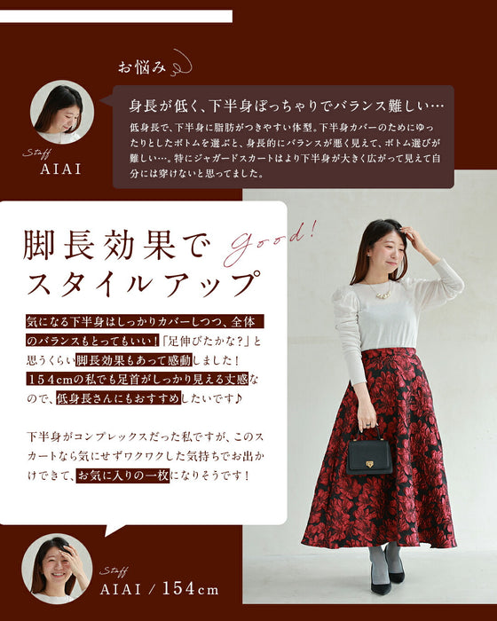 「才色兼備」花柄ジャガードスカート